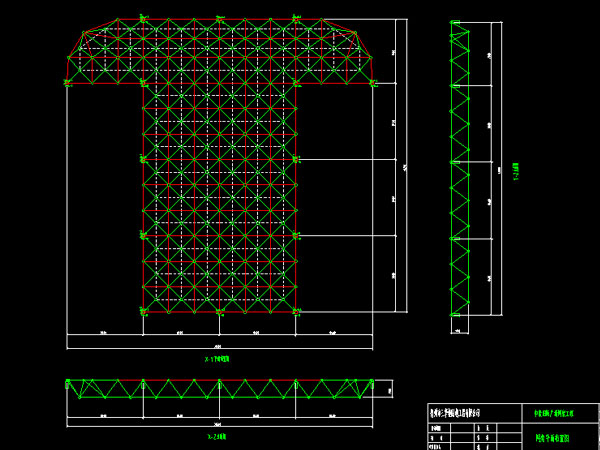 大兴安岭驻马店确山县白云山料场网架